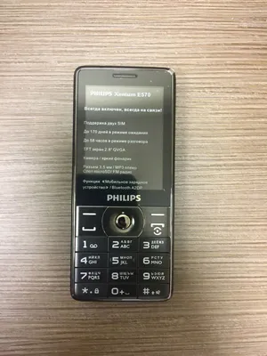 Обзор мобильного телефона Philips Xenium E185 GreenTech_Reviews