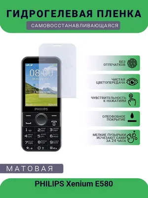 Мобильный телефон Philips E2601 Xenium синий раскладной 2Sim 2.4\" 240x320  Nucleus 0.3Mpix GSM900/1800 FM microSD max32Gb Синий — купить в Москве,  цены в интернет-магазине «Экспресс Офис»