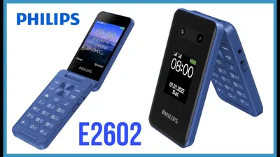 Мобильный телефон Philips E2601 Xenium красный раскладной 2Sim 2.4\" 240x320  Nucleus 0.3Mpix GSM900/1800 FM microSD max32Gb Красный — купить в Москве,  цены в интернет-магазине «Экспресс Офис»