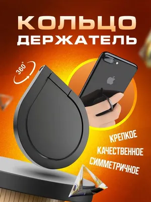 Маленькие черные и белые амбушюры на капельки 16-18 мм: цена 40 грн -  купить Комплектующие для мобильных телефонов на ИЗИ | Харьков