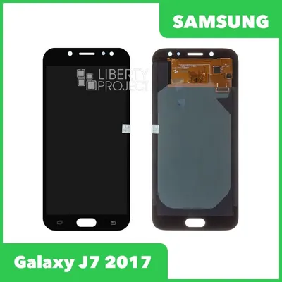 LCD дисплей для Samsung Galaxy J7 2017 SM-J730 в сборе, TFT с регулировкой  яркости (черный) — купить оптом в интернет-магазине Либерти