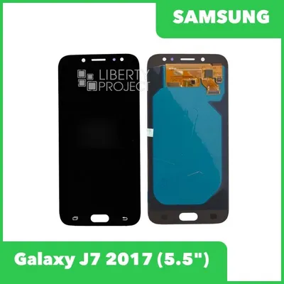 LCD дисплей для Samsung Galaxy J7 2017 SM-J730 в сборе с тачскрином OLED  (черный) — купить оптом в интернет-магазине Либерти