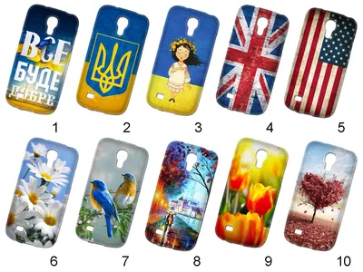 Силиконовый чехол с рисунком для Samsung Galaxy S4 Mini i9190 / i9195  (ID#27655596), цена: 169 ₴, купить на Prom.ua