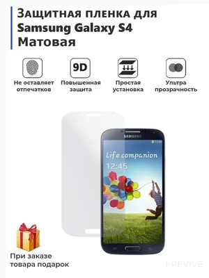 Силиконовый чехол для Samsung Galaxy S4 с принтом «Корги фон» — купить в  интернет-магазине Case Place