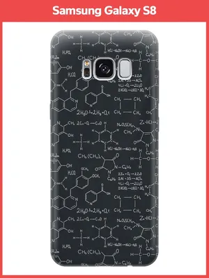 Чехол на Samsung Galaxy S8 (для Самсунг С8) силикон с рисунком Химия -  купить с доставкой по выгодным ценам в интернет-магазине OZON (789664535)