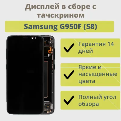 Купить чехол для телефона Samsung Galaxy S8+ с рисунком авто и техники  Белаз в Минске