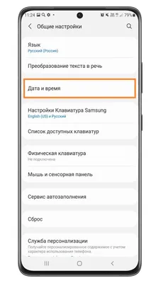 Силиконовый Чехол Soft Touch с Микрофиброй для Samsung Galaxy S8 Plus  Лавандовый — Купить на BIGL.UA ᐉ Удобная Доставка (1399736508)