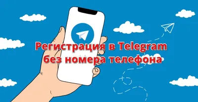 В Узбекистане создали антикоррупционный Telegram-бот