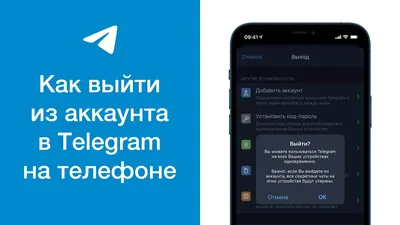 Telegram по решению суда раскрыл имена, номера и IP-адреса админов каналов  / Хабр
