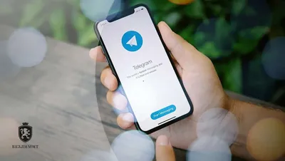 5 полезных функций Telegram - Раздел Мессенджеры - Блог Безлимит