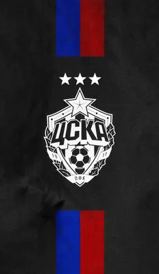 ЦСКА Логотип | Футбольные темы, Футбольные картинки, Футбольная команда