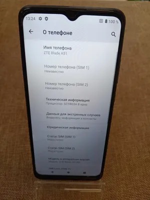 Телефон Смартфон ZTE V30 Vita 128 Гб 4 Гб 6,82\" SC9863A цена | kaup24.ee