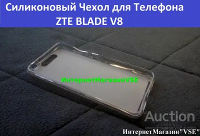 Недорогие смартфоны на подарок: стоит ли покупать телефоны ZTE Blade -  vsimppt всім ппх