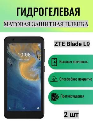 Защитная пленка Гидрогелевая на экран телефона ZTE Blade L9 / Гидрогелевая  пленка для ZTE Blade L9 для ZTE Blade L9 - купить по выгодной цене в  интернет-магазине OZON (1093684682)