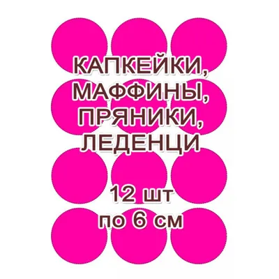 Набор съедобных топперов Супермены (ID#1683575293), цена: 360 ₴, купить на  Prom.ua