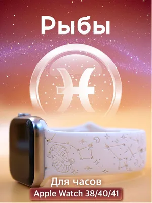 Caviar представила чехол для умных часов Apple Watch с гербом РФ