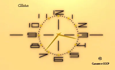 Дизайн циферблата часов - Работа #9 - Заказать похожую работу