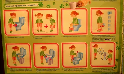 Детские сантехнические перегородки от 3 960 руб.