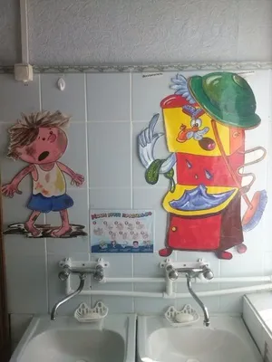 Туалет в детском саду - 54 фото