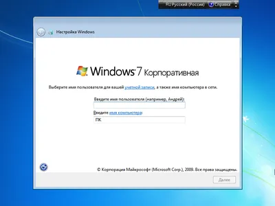 kaktusenok: Перенос папки профилей пользователей (Users) в ОС Windows 7.  Часть 1: На этапе установки