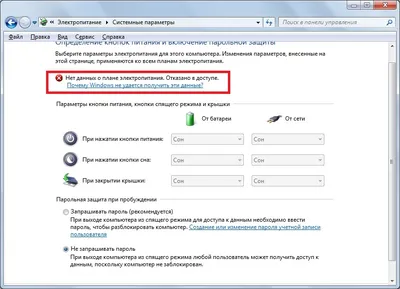 Как восстановить папку «Стандартные» в Windows 7 / Windows 8.1 / Windows 10  | Настройка серверов windows и linux