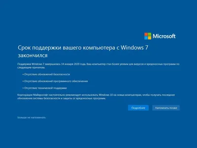 Настройка Windows 7 после установки.