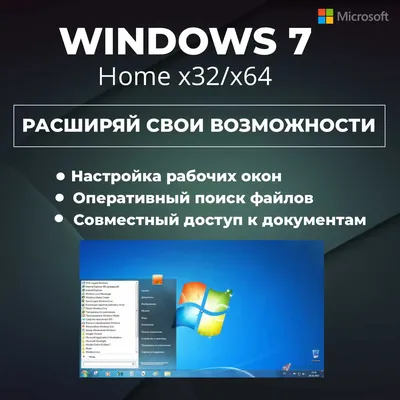 Вы получили уведомление \"Поддержка вашего компьютера с Windows 7 не  поддерживается\" - Служба поддержки Майкрософт