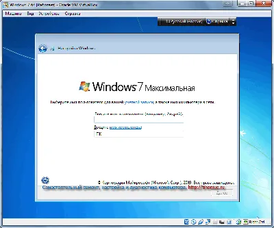 Ответы Mail.ru: Как в Windows 7 удалить ненужный ярлык в ограниченной учётной  записи (НАПРИМЕР: Гость)?