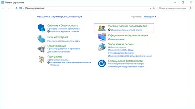 Родительский контроль Windows 7 - имеет значение Интернет