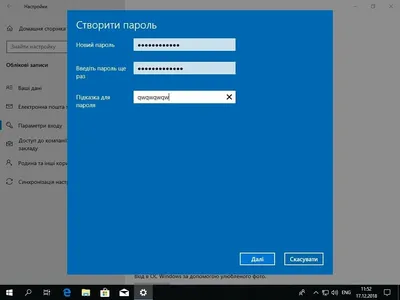 Изменение пути к профилю пользователя в Windows 7