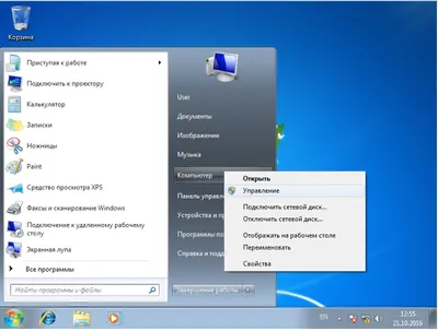 Как сделать Windows 10 похожей на Windows 7