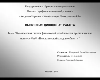 Оформление презентации - Фрилансер Ирина Застрожнова irina1zv - Портфолио -  Работа #4452886