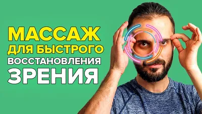 Какие продукты полезны для зрения? «Ochkov.net»