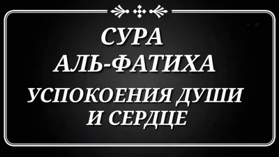 Пин от пользователя Dr.Oxana на доске duâ | Религиозные цитаты,  Мусульманские цитаты, Цитаты