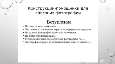 Презентация Устное собеседование по русскому языку 9 класс