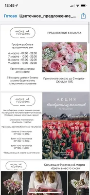 https://www.instagram.com/foryouflowers.kg/p/C4GYKV2ILXf/