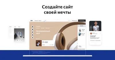 Основные этапы разработки веб-сайта компании