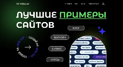 Бесплатный шаблон веб-сайта - Шаблон веб-сайта учебного центра