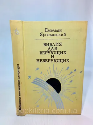 В России выпустили айфоны для верующих — Ferra.ru