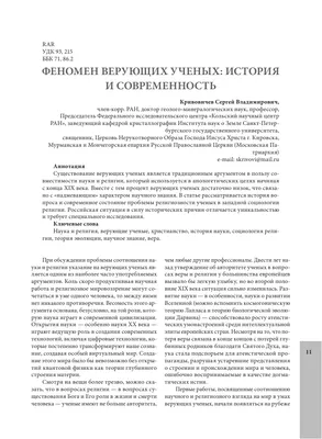 https://sputnik.by/20240213/neskonchaemaya-ochered-veruyuschikh-sobralas-v-tsentre-minska--video-1083611900.html