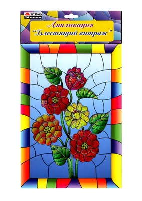 Купить аппликация Блестящий витраж. Цветы Arte Nuevo DT-1040-1V, цены на  Мегамаркет | Артикул: 100025883536