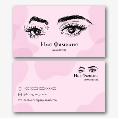 Как сделать или заказать визитку для мастера маникюра в салоне красоты | 1C:Салон  красоты