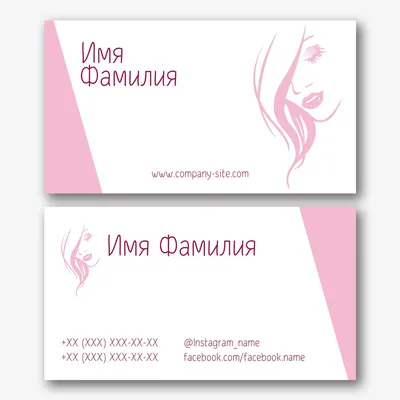 Шаблон визитки маникюрного салона бесплатно | PackHub | ID94651