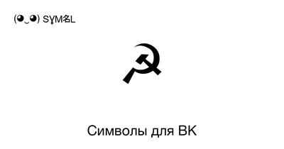 Компьютерные иконки ВКонтакте Социальные сети Социальные сети, восемь  благоприятных символов, белый, текст png | PNGEgg
