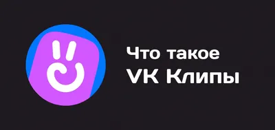 Какие форматы постов в ВК привлекают аудиторию в 2023 году