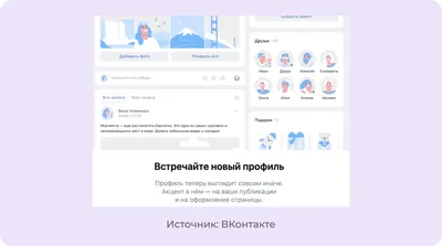 Аудиореклама ВКонтакте: что это такое и как она работает, как настроить и  запустить кампанию по продвижению товара или услуги в VK Музыке |  Calltouch.Блог