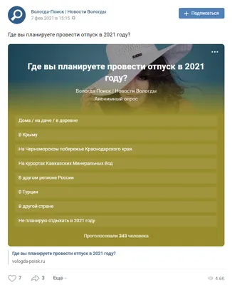 Айдентика ВК-феста — 2022