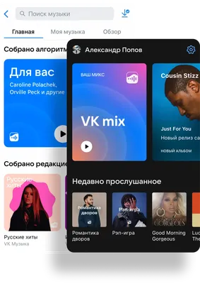 ВКонтакте подвела итоги первого квартала 2022 года: количество российских  пользователей в месяц — 73,4 млн, ежедневных просмотров VK Видео — 2,45  млрд | Блог ВКонтакте | ВКонтакте