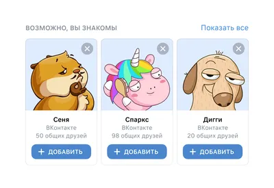 Vkontakte integration via official VK API | Umnico: CRM for VKontakte