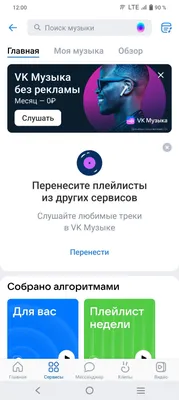 Статистика ВКонтакте в 2024 году (обновлено) | 100+ фактов